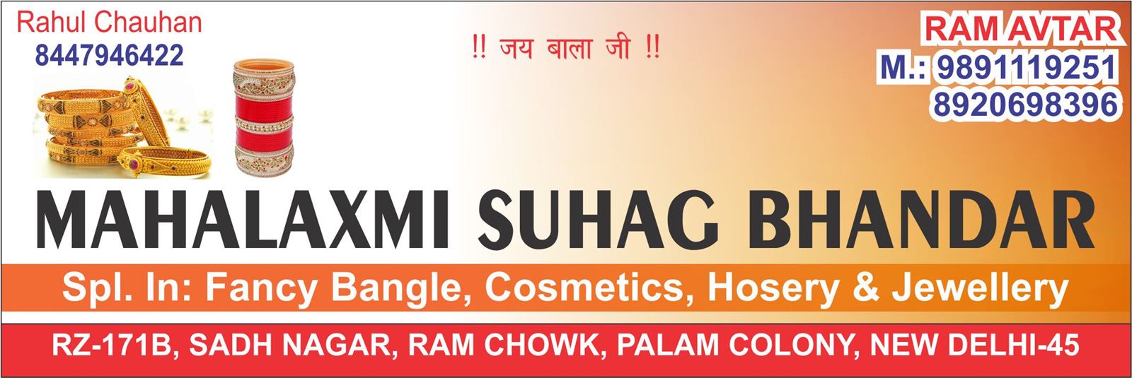 MAHALAXMI SUHAG BHANDAR (Palam Cosmetic Shop)